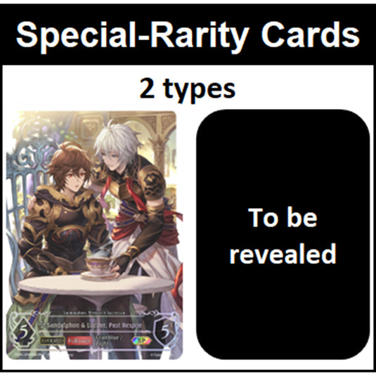 Shadowverse Evolve: Granblue Fantasy Crossover Booster Display (12 Packs)