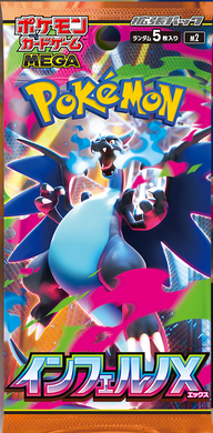 Pokemon TCG: Inferno X Japanese Booster Pack