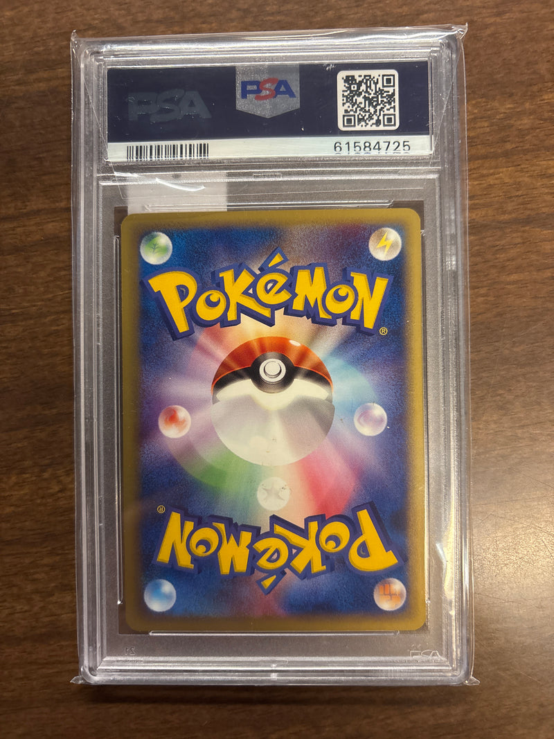 Load image into Gallery viewer, 2001 Pokémon Japanese Web #025 Surfing Pikachu - 1st Edition - PSA 9
