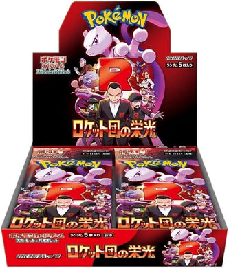 Pokemon TCG: Glory of Team Rocket - Booster Box Japanese