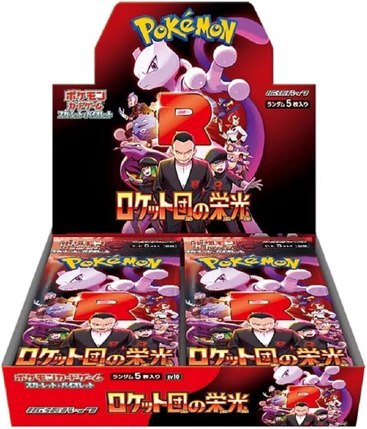 Pokemon TCG: Glory of Team Rocket - Booster Box Japanese