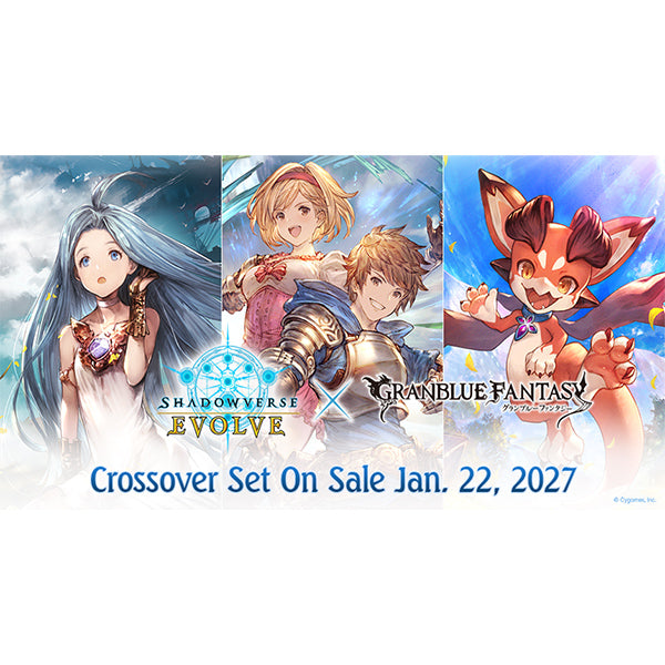 Load image into Gallery viewer, Shadowverse Evolve: Granblue Fantasy Crossover Booster Display (12 Packs)
