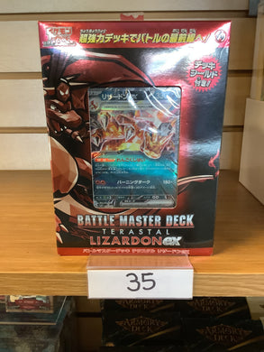 Charizard Battle Master Deck