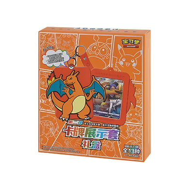 Pokemon TCG: Charizard Blind Box (Chinese)