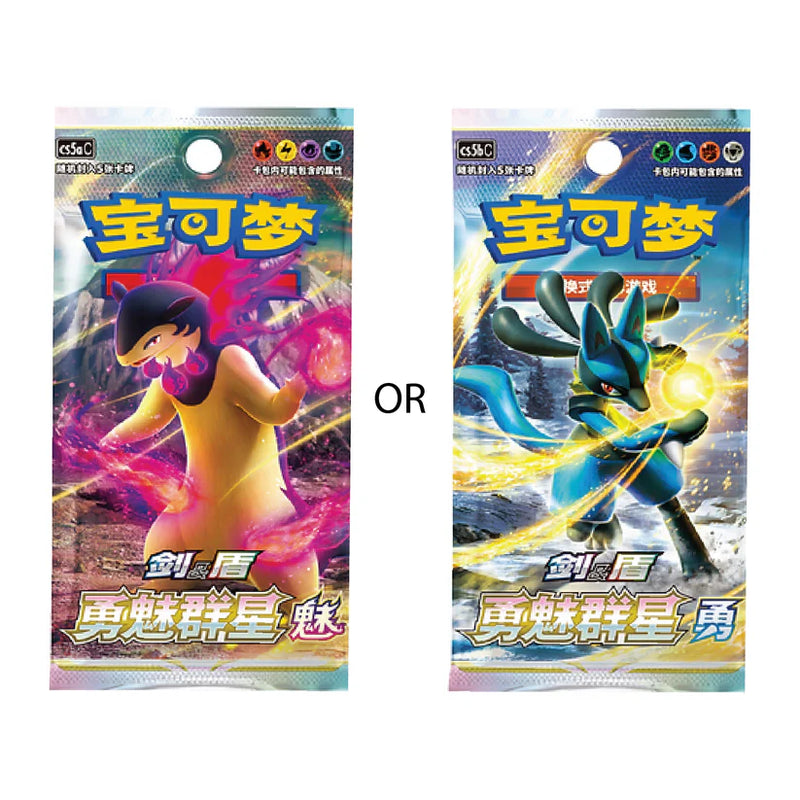 Load image into Gallery viewer, Pokemon TCG: Charizard Blind Box (Chinese)
