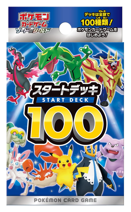 Start Deck 100