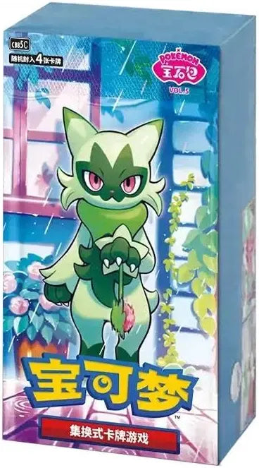 Pokémon Chinese Gem Pack Volume 5 Box