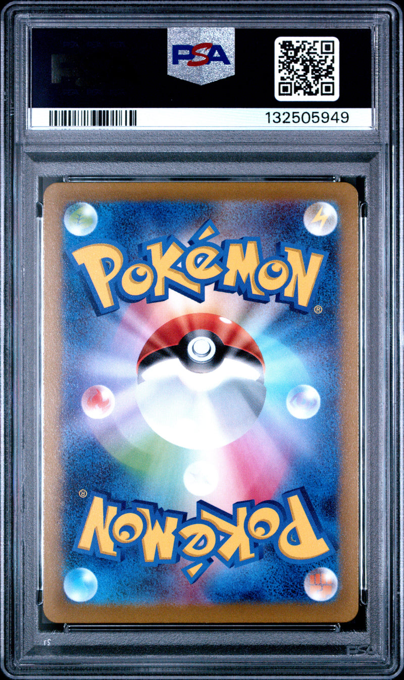 Load image into Gallery viewer, 2022 POKEMON JAPANESE SWORD &amp; SHIELD VSTAR UNIVERSE #261 FA/GIRATINA VSTAR VSTAR UNIVERSE-ULTRA RARE
