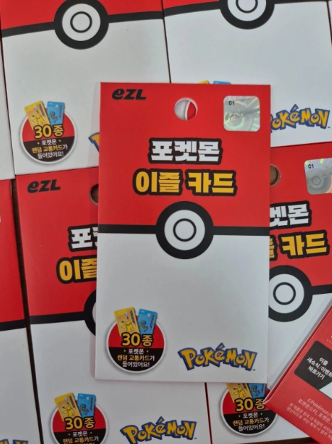 Load image into Gallery viewer, Official 2026 Pokemon 30th Anniversary EZL Transit Card Random Blind Pack 1PC
