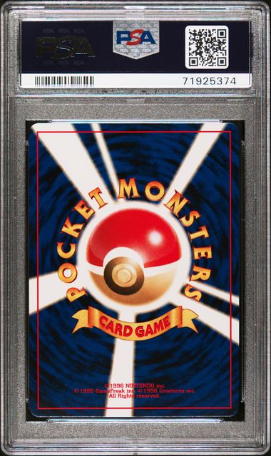 Load image into Gallery viewer, 2000 Pokémon Japanese Neo 2 Promo #172 Pichu Promo Reverse Foil PSA 10
