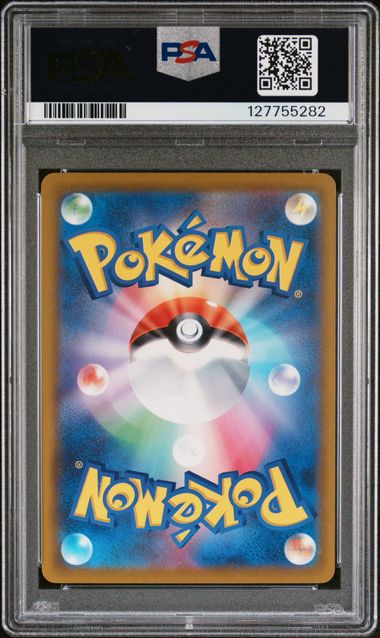 Paradise Resort SV-P - World Championships 2025 Promo (Japanese) - PSA 9 MINT