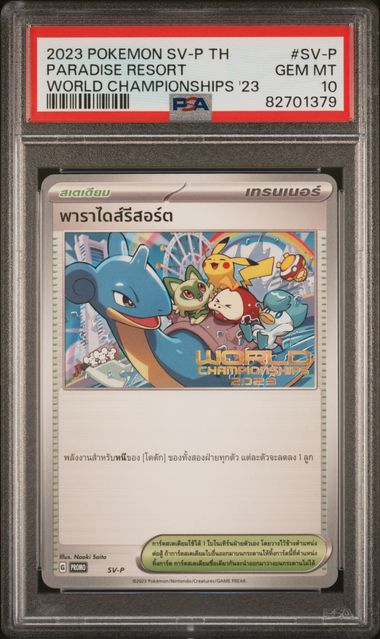 Load image into Gallery viewer, 2023 Pokémon Thai SV Promo #SV-P Paradise Resort - World Championships '23 - PSA 10
