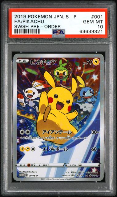 2019 Pokémon Japanese S Promo #001 Pikachu Full Art SWSH Pre-Order PSA 10