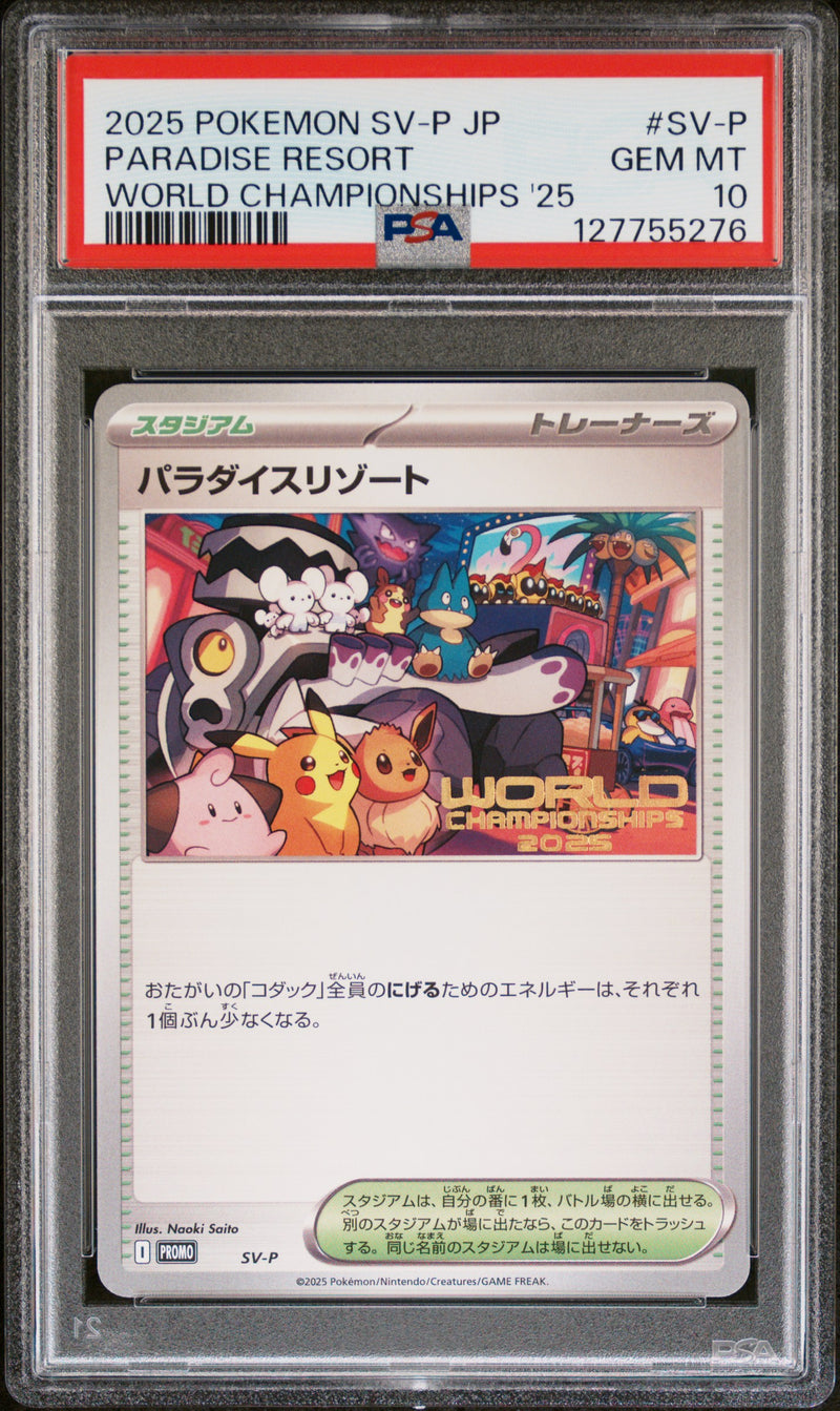 Load image into Gallery viewer, Paradise Resort SV-P - World Championships 2025 Promo (Japanese) - PSA 10 GEM MT
