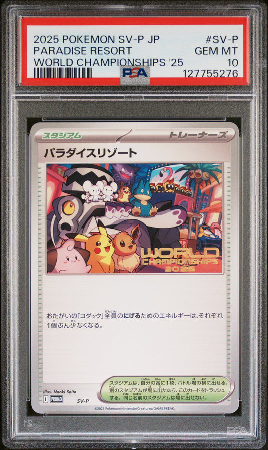 Paradise Resort SV-P - World Championships 2025 Promo (Japanese) - PSA 10 GEM MT