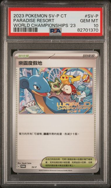 2023 Pokémon World Championships Promo Paradise Resort - Traditional Chinese PSA 10