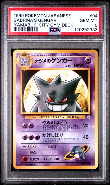 Load image into Gallery viewer, 1999 Pokémon Japanese Yamabuki City Gym Deck #94 Sabrina's Gengar PSA 10
