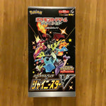 Pokemon TCG: Shining Star V Booster Box (Japanese)