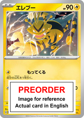 Electabuzz