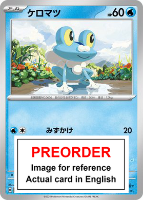 Froakie