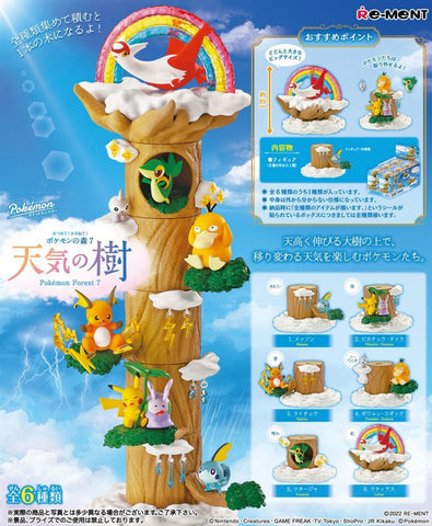 Re-ment Pokemon: Forest Vol.7 Weather Tree